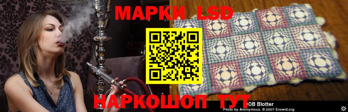 Лсд 25 экстази ecstasy Североморск