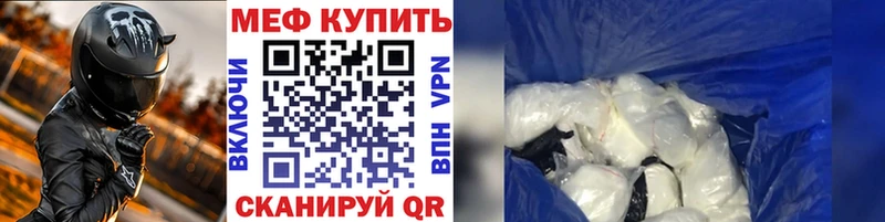Мефедрон 4 MMC  сколько стоит  Североморск 