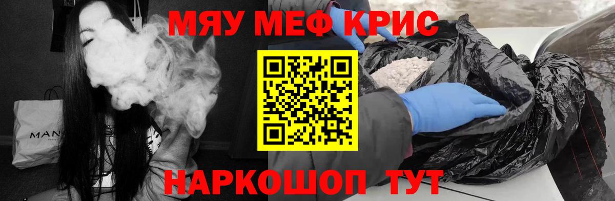 Мефедрон 4 MMC  Мефедрон 4 MMC  как найти закладки  Североморск  Мефедрон 4 MMC 