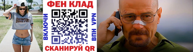 МЕТАМФЕТАМИН мет  KRAKEN вход  Североморск 