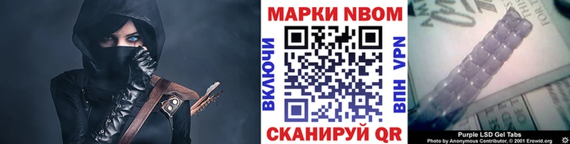 Наркотические марки 1500мкг  Североморск 