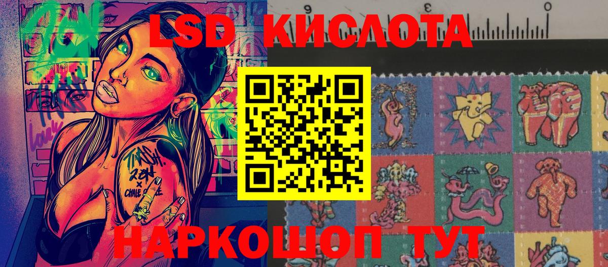 Марки NBOMe 1500мкг  Марки NBOMe 1500мкг  Марки NBOMe 1500мкг  Североморск 