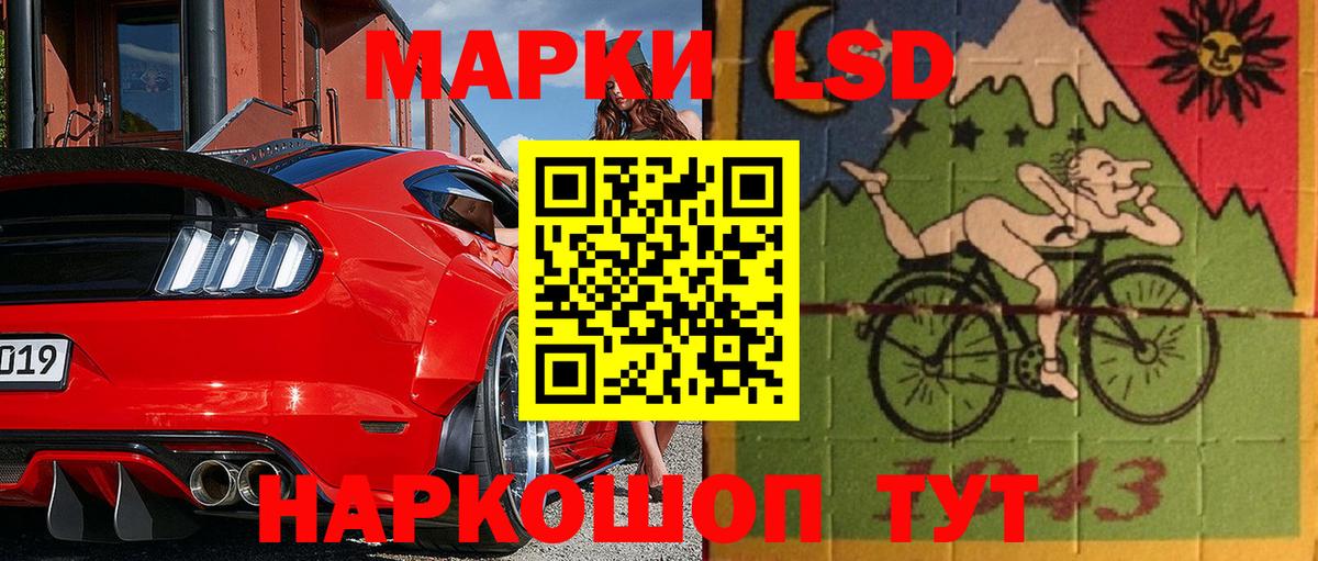 Марки N-bome 1500мкг  цена наркотик  Вход с VPN  Североморск  Марки N-bome 1500мкг 