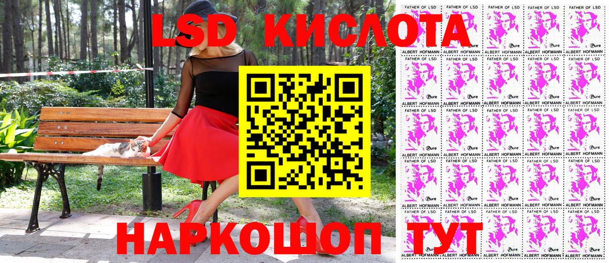 Марки 25I-NBOMe 1,8мг  Североморск  Марки 25I-NBOMe 1,8мг 