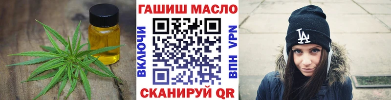 ТГК гашишное масло  Североморск 