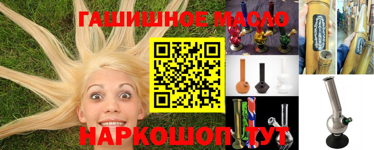 ТГК Wax Североморск