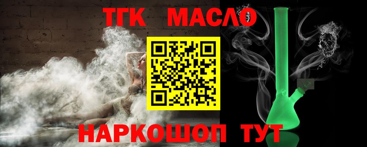  КОКАИН Североморск