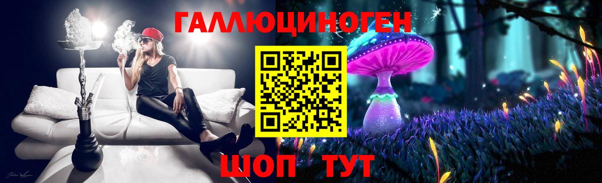 Галлюциногенные грибы мухоморы Североморск