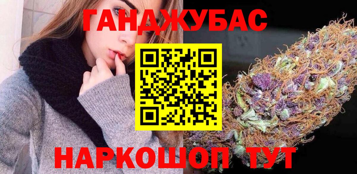 Конопля семена Североморск