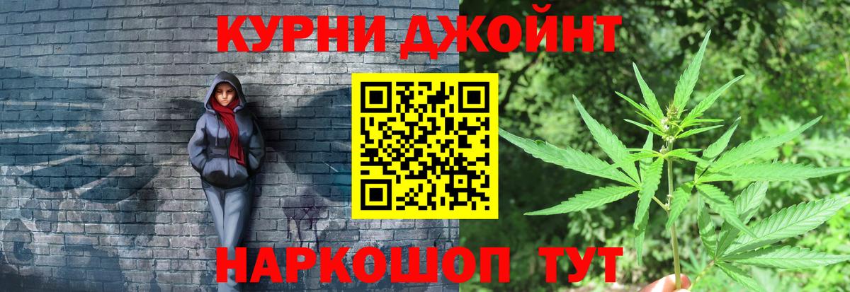 Канабис THC 21%  Вход с VPN  Североморск  Марихуана план 