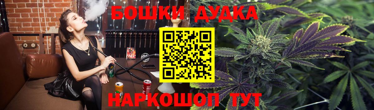 Канабис планчик Североморск